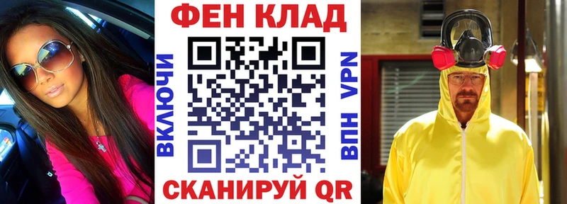 дарк нет Telegram  Кузнецк  Амфетамин Premium  цена  