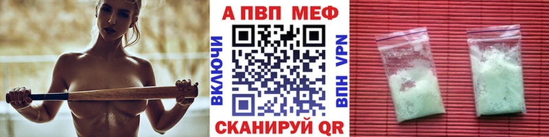 Alpha-PVP Соль  Кузнецк 