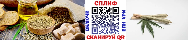 mega как войти Кузнецк Печенье с ТГК конопля