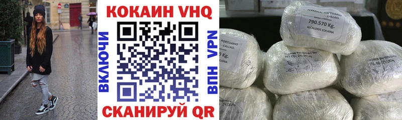 Кокаин 97% Кузнецк