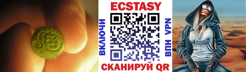 цены   МЕГА сайт  ЭКСТАЗИ Дубай  Кузнецк 