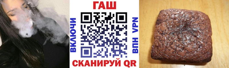 купить Кузнецк ГАШИШ hashish