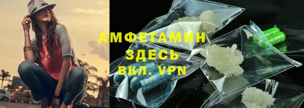 ПСИЛОЦИБИНОВЫЕ ГРИБЫ Бугульма