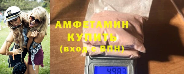 круглые Верхний Тагил
