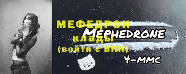 ПСИЛОЦИБИНОВЫЕ ГРИБЫ Бугульма