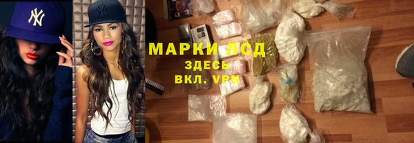 ПСИЛОЦИБИНОВЫЕ ГРИБЫ Бугульма