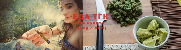 соль ск Бронницы