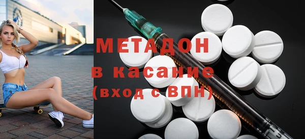 молекула духа Бородино