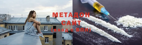 мдма Губаха