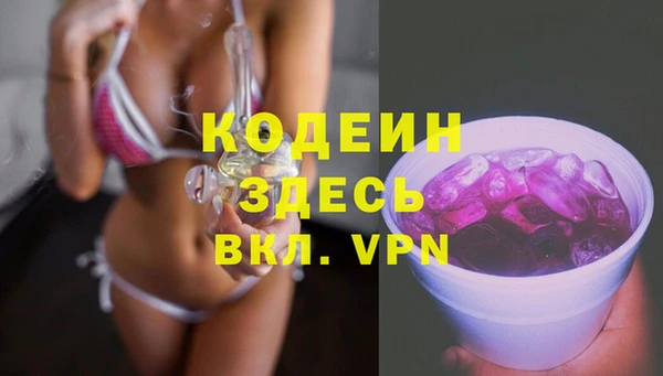 ПСИЛОЦИБИНОВЫЕ ГРИБЫ Бугульма