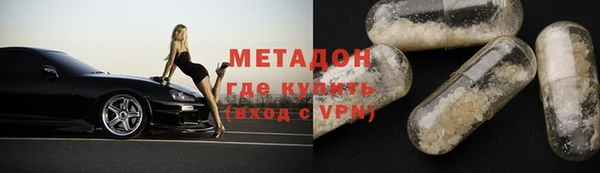 соль ск Бронницы