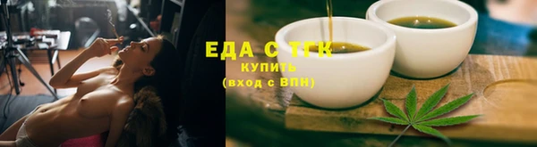 молекула духа Бородино