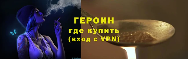 стафф Лиски