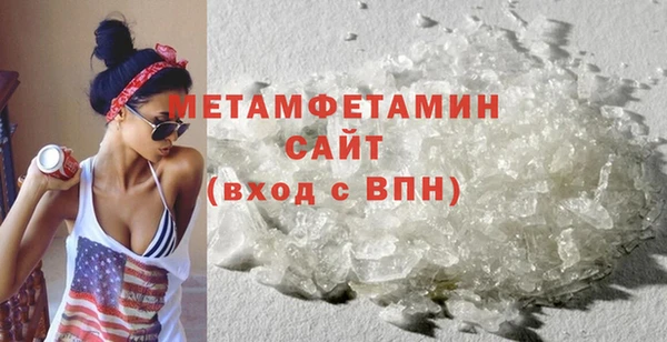 соль ск Бронницы