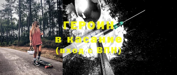 молекула духа Бородино