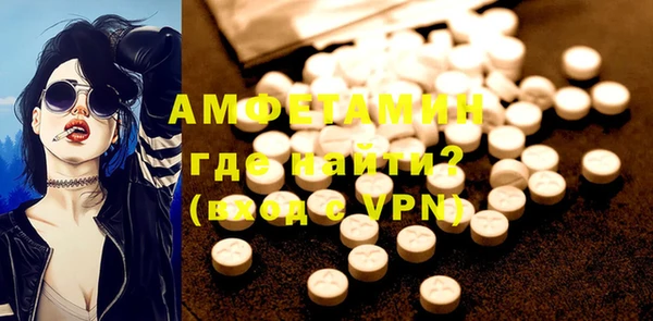 соль ск Бронницы