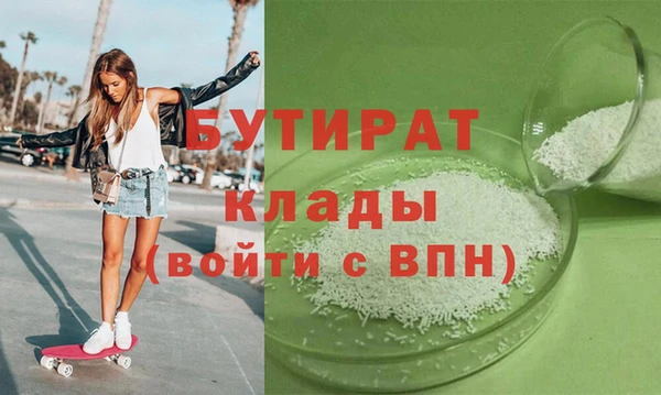 сатива Беломорск