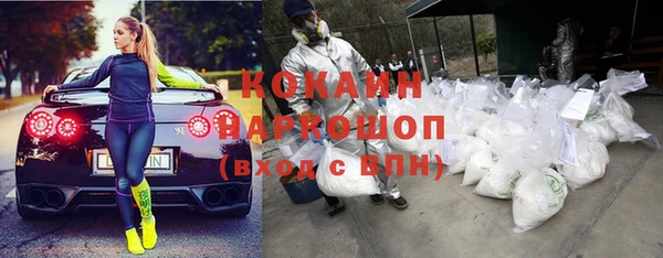 ПСИЛОЦИБИНОВЫЕ ГРИБЫ Бугульма