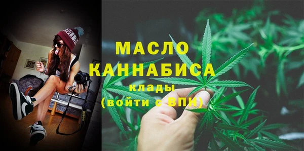 ПСИЛОЦИБИНОВЫЕ ГРИБЫ Бугульма