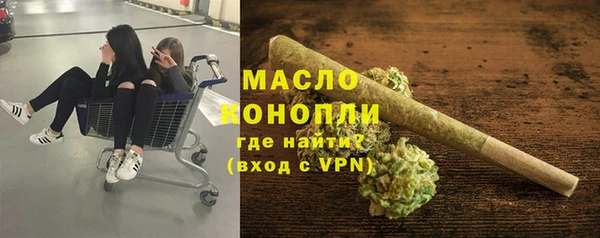 соль ск Бронницы