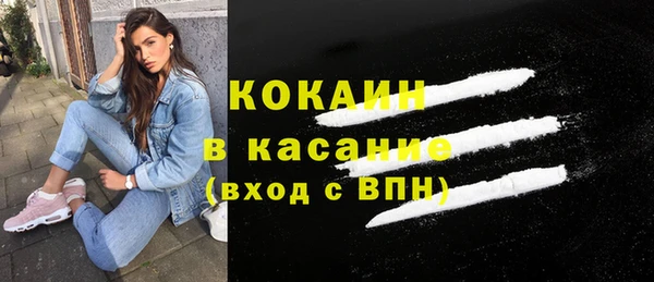 ПСИЛОЦИБИНОВЫЕ ГРИБЫ Бугульма