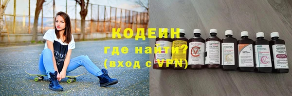 ПСИЛОЦИБИНОВЫЕ ГРИБЫ Бугульма