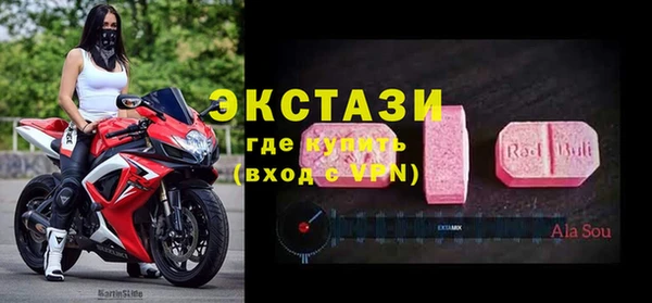 скорость Верея