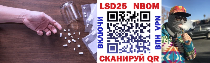 Лсд 25 экстази ecstasy  Кузнецк 