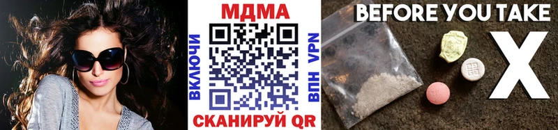 МДМА crystal omg ССЫЛКА Кузнецк наркота