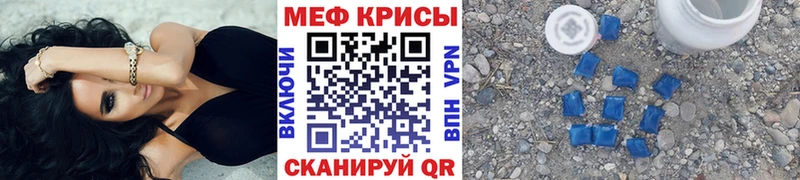 хочу наркоту Кузнецк Меф mephedrone