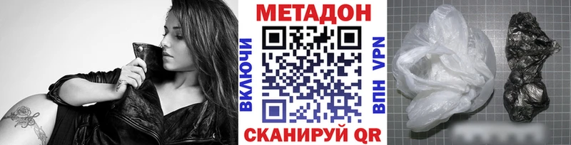 Метадон мёд  где продают наркотики  Кузнецк 