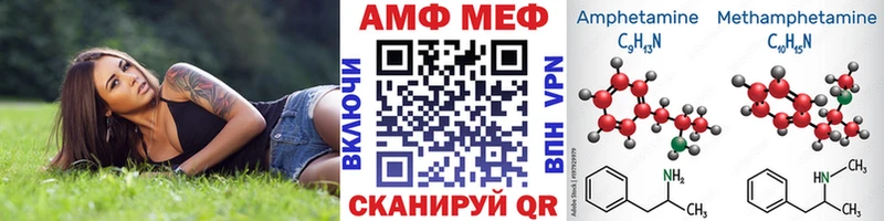 Метамфетамин пудра  MEGA как зайти  Кузнецк 