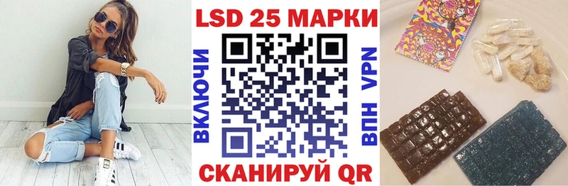 Марки 25I-NBOMe 1,8мг  кракен ONION  Кузнецк 